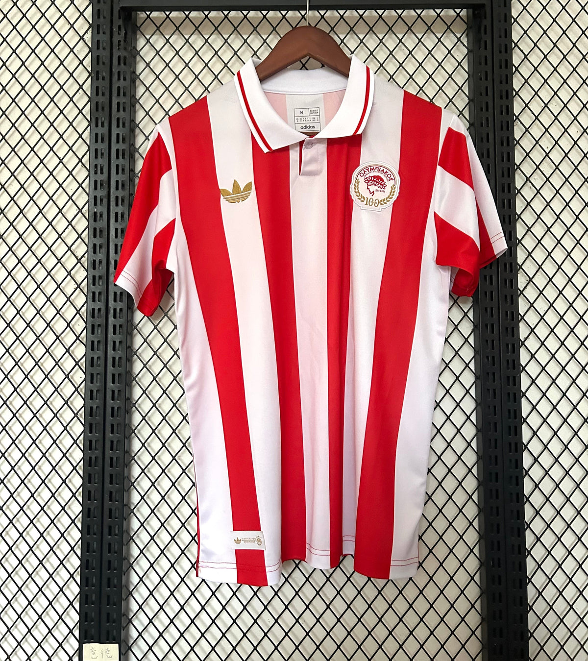 Camisa do Olympiacos 25/26 100th Anniversary