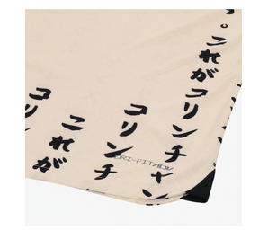 Camisa Corinthians Edição Especial Japão -2023/24– Torcedor Masculina - Bege